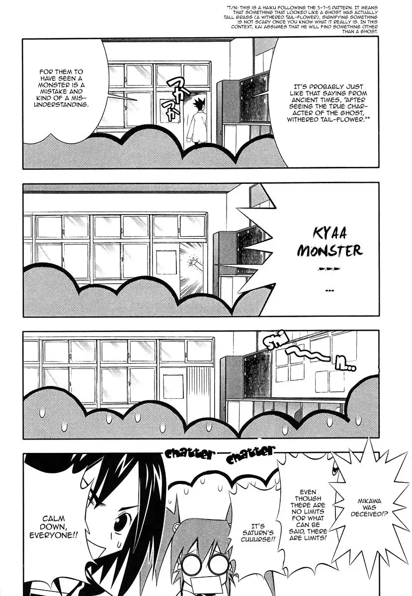 Seto No Hanayome Chapter 38 40